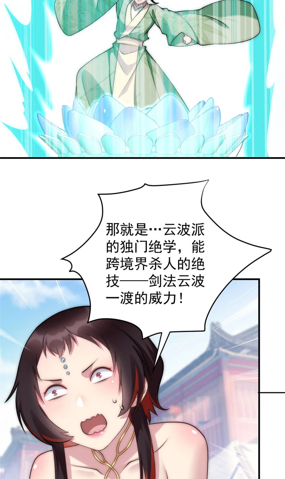 75 小压一波地头蛇29