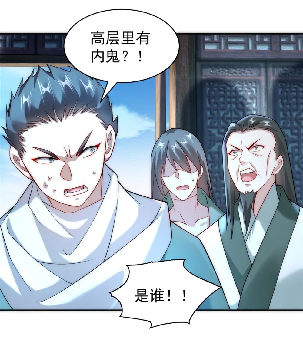 18 哥是一个传说25