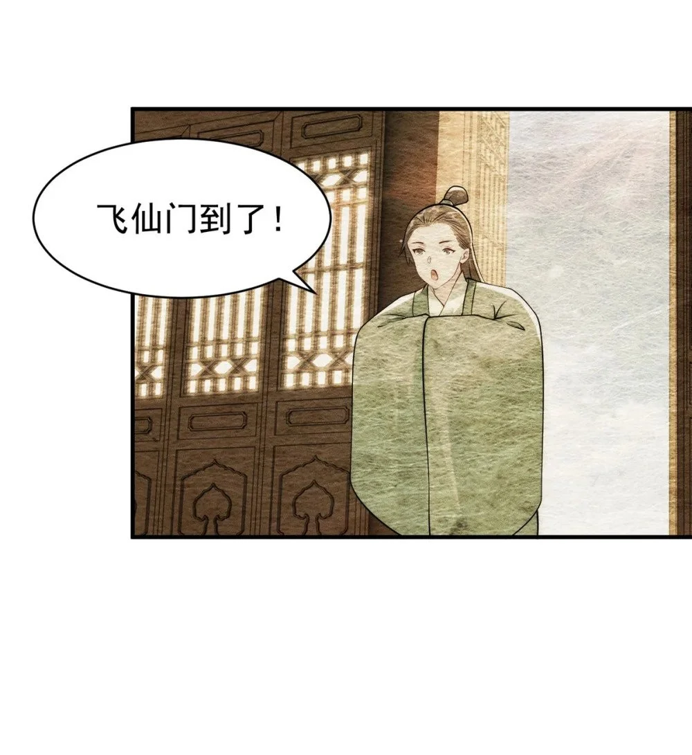 94 渣男！34