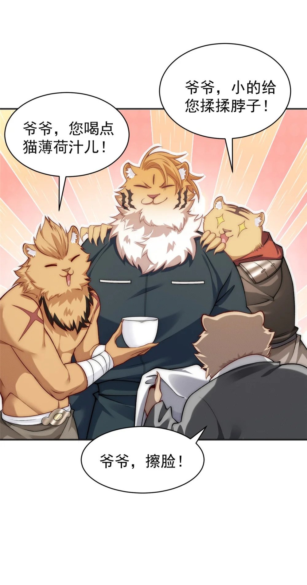 86 座流大磐龟13