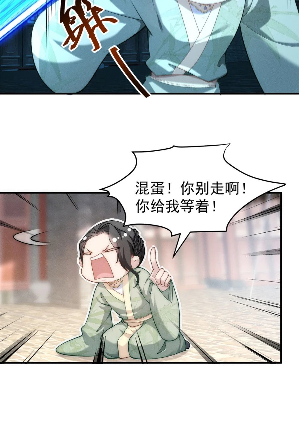 75 小压一波地头蛇37