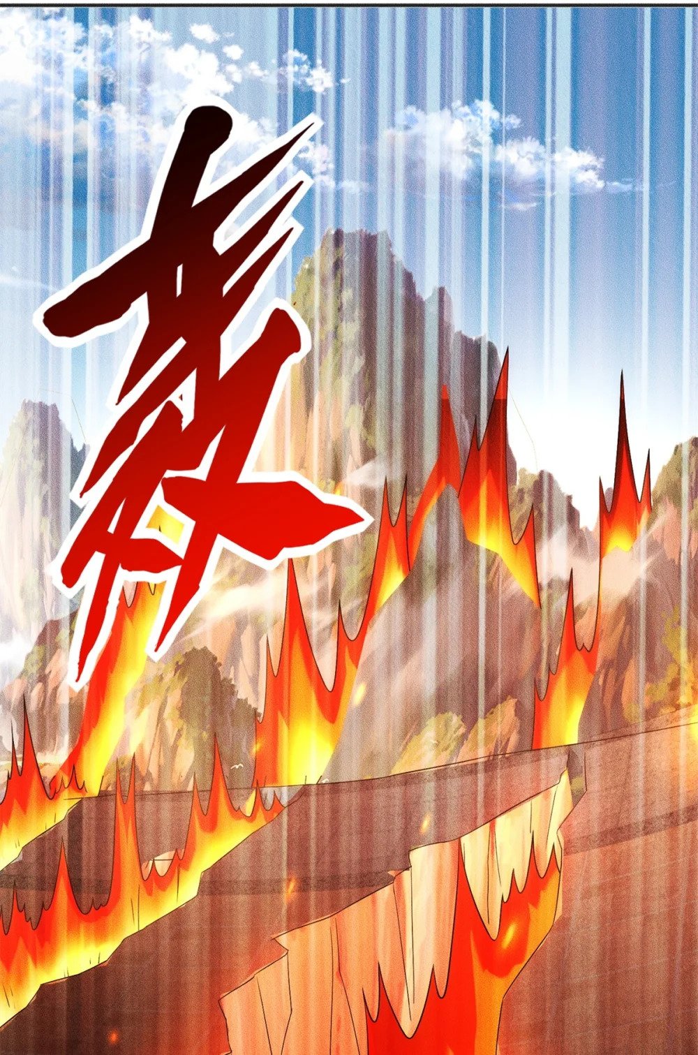 25 林宁自我牺牲42