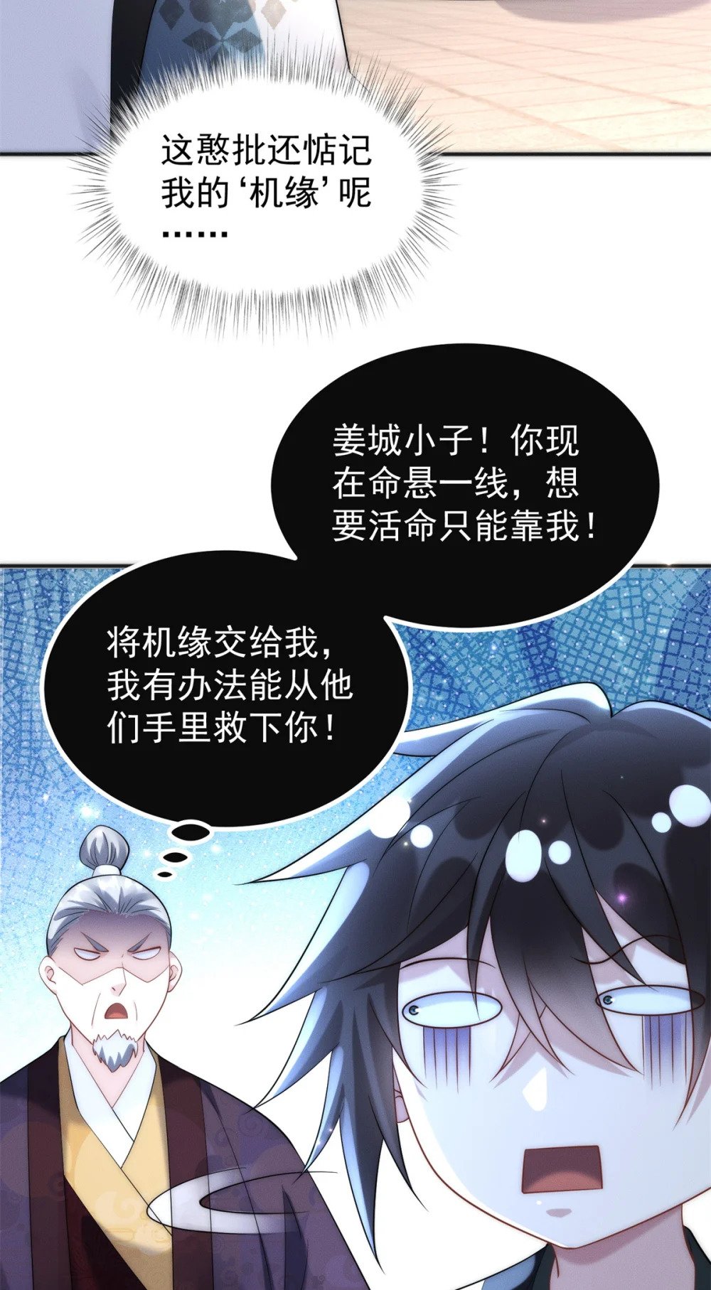 36 七彩神府25