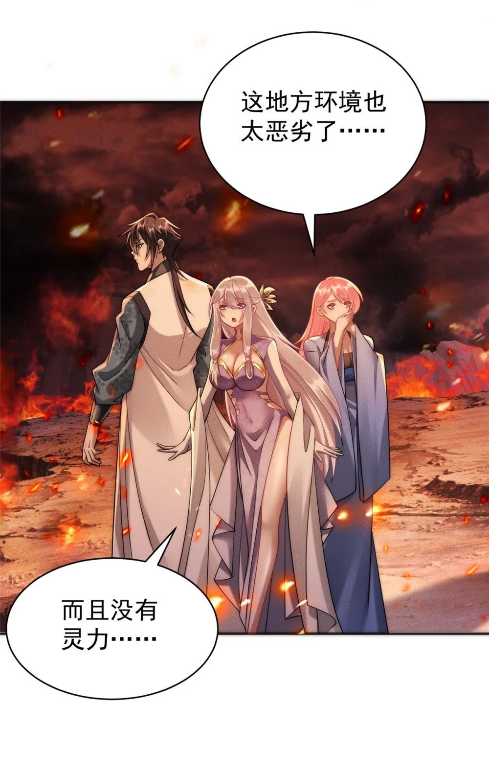 29 璇玑图23