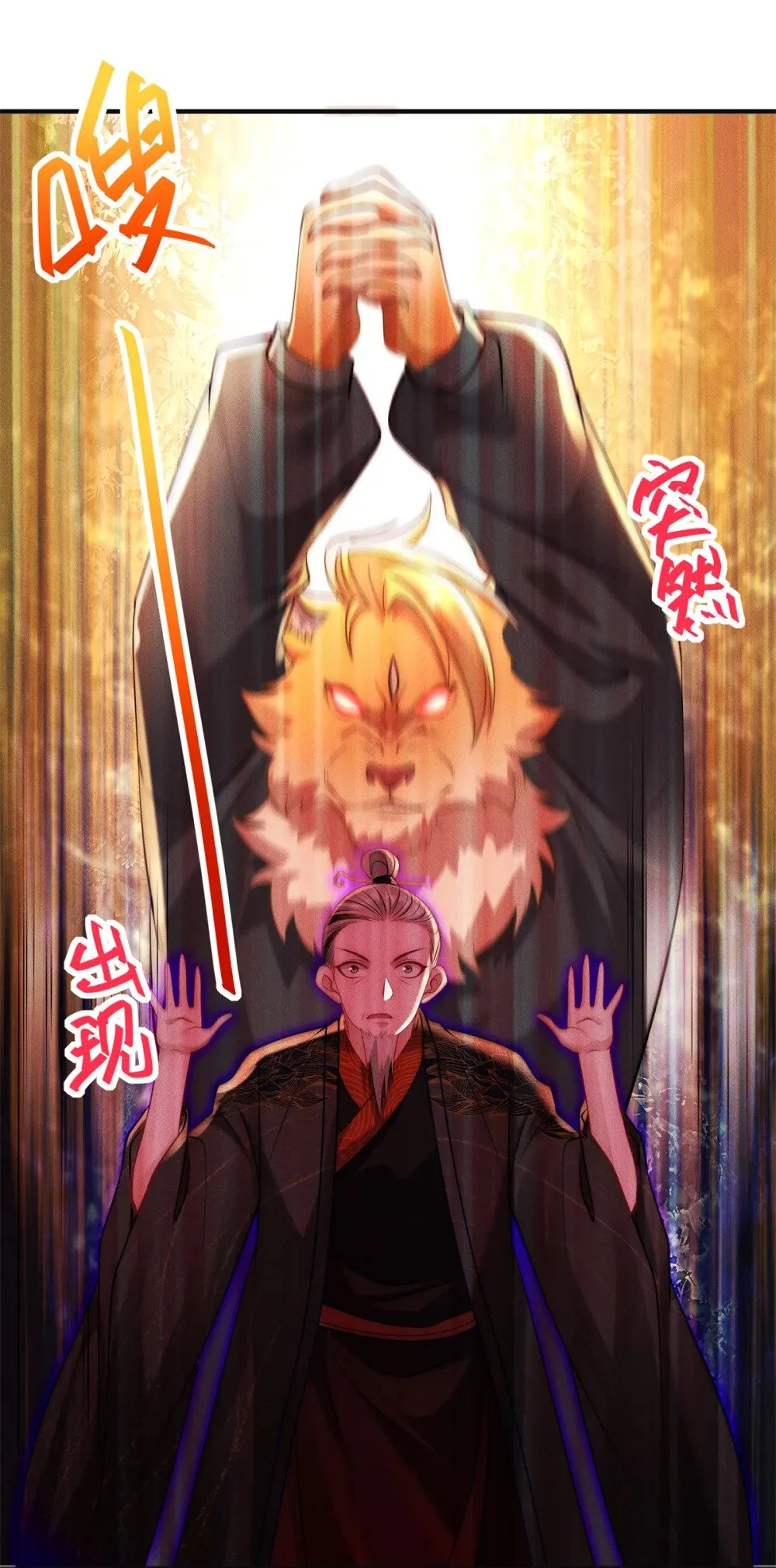 105 首席舔狗争霸赛15