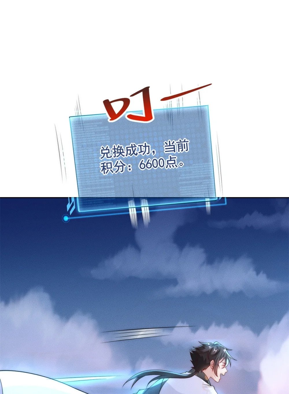 14 大黄要养宠物21