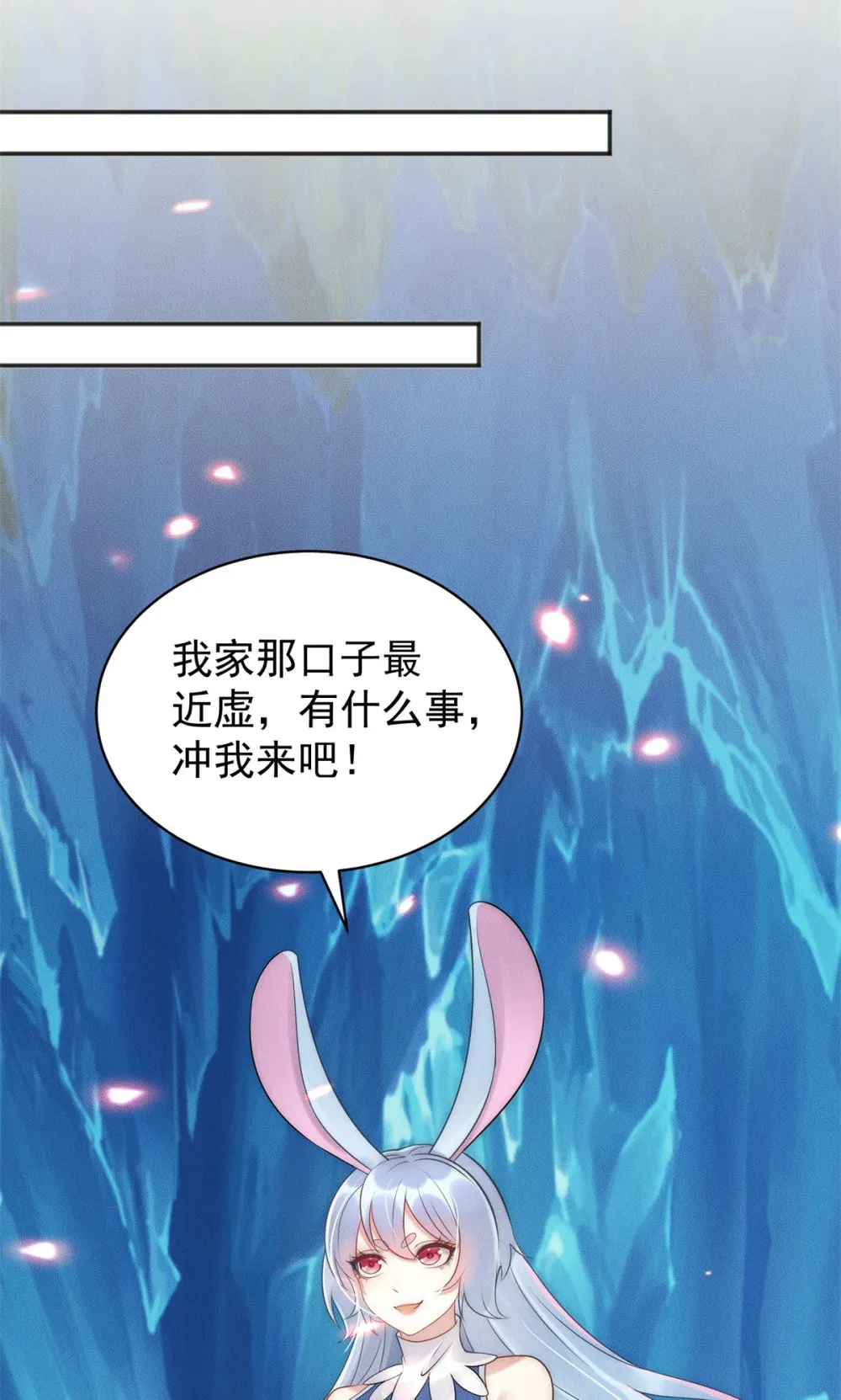 116 吃人野猪21