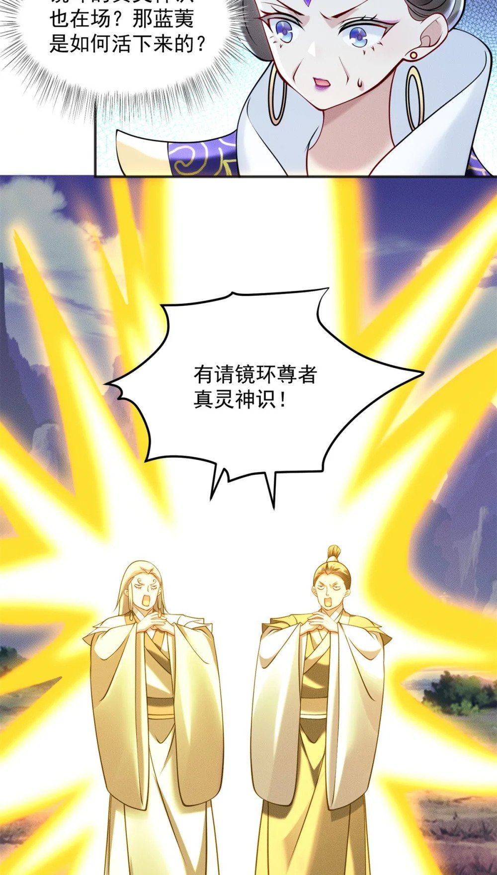 57 吃软饭失败25