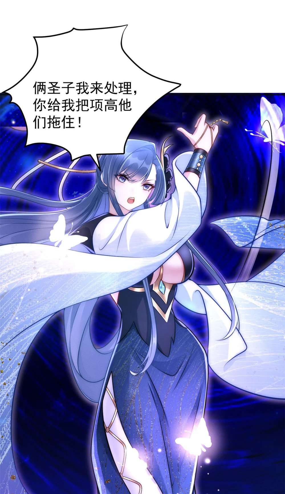 51 言出法随1