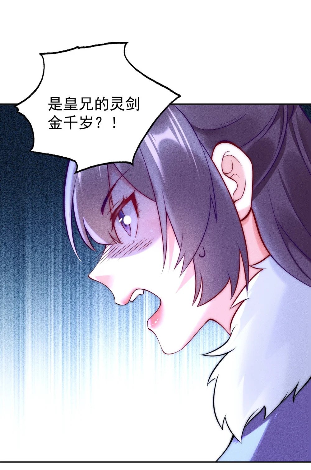 43 凝缇公主18