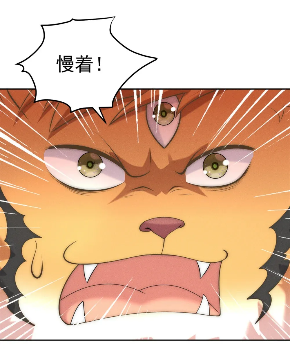 116 吃人野猪18