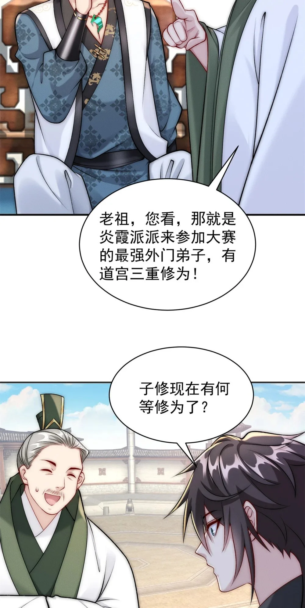 92 哪来的冤家4