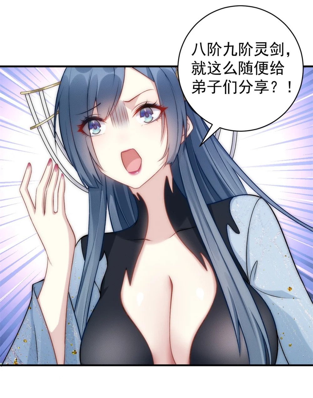 68 全员猪队友16