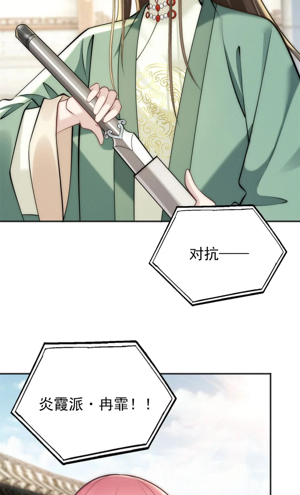 93 隐约有醋味5