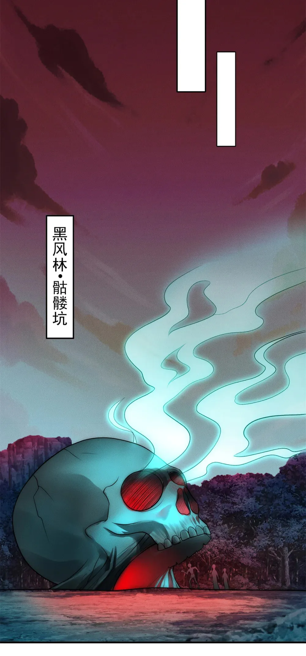 116 吃人野猪36