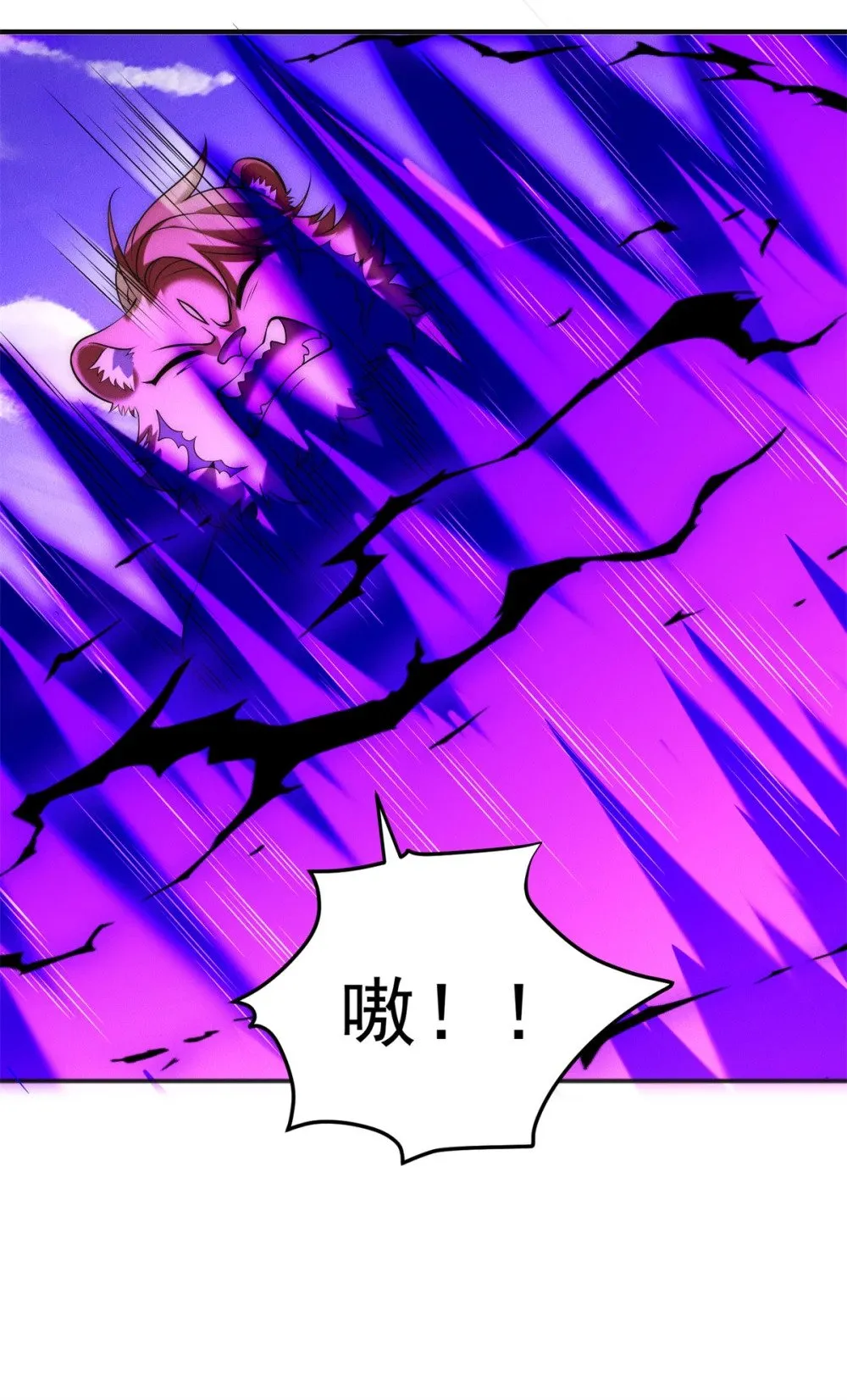 105 首席舔狗争霸赛25