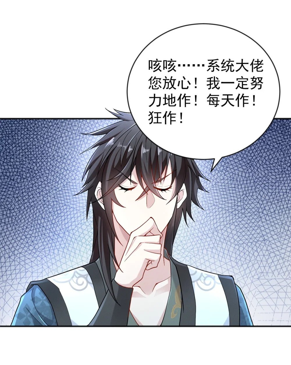 01 天荒不灭23