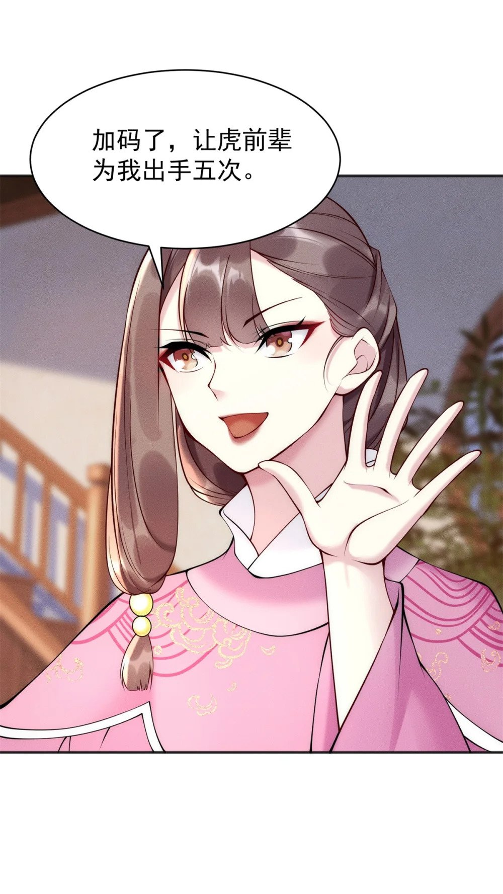 48 美女你谁啊！5