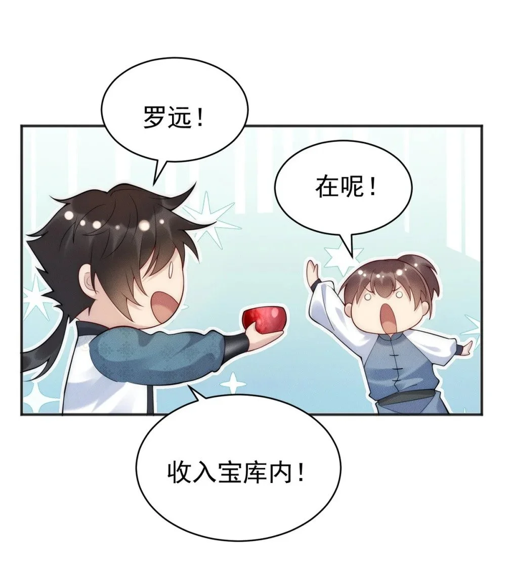 100 九阶灵脉40