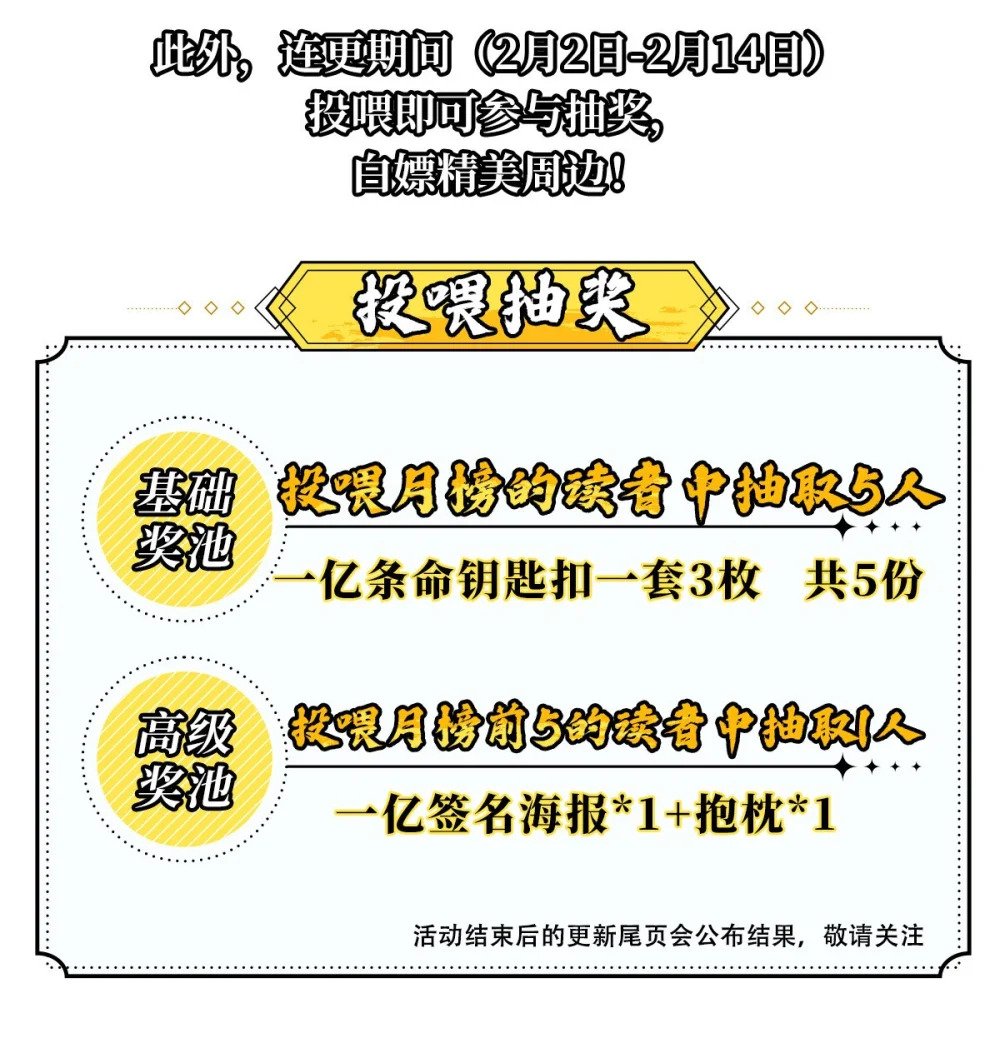 17 来骗来偷袭46