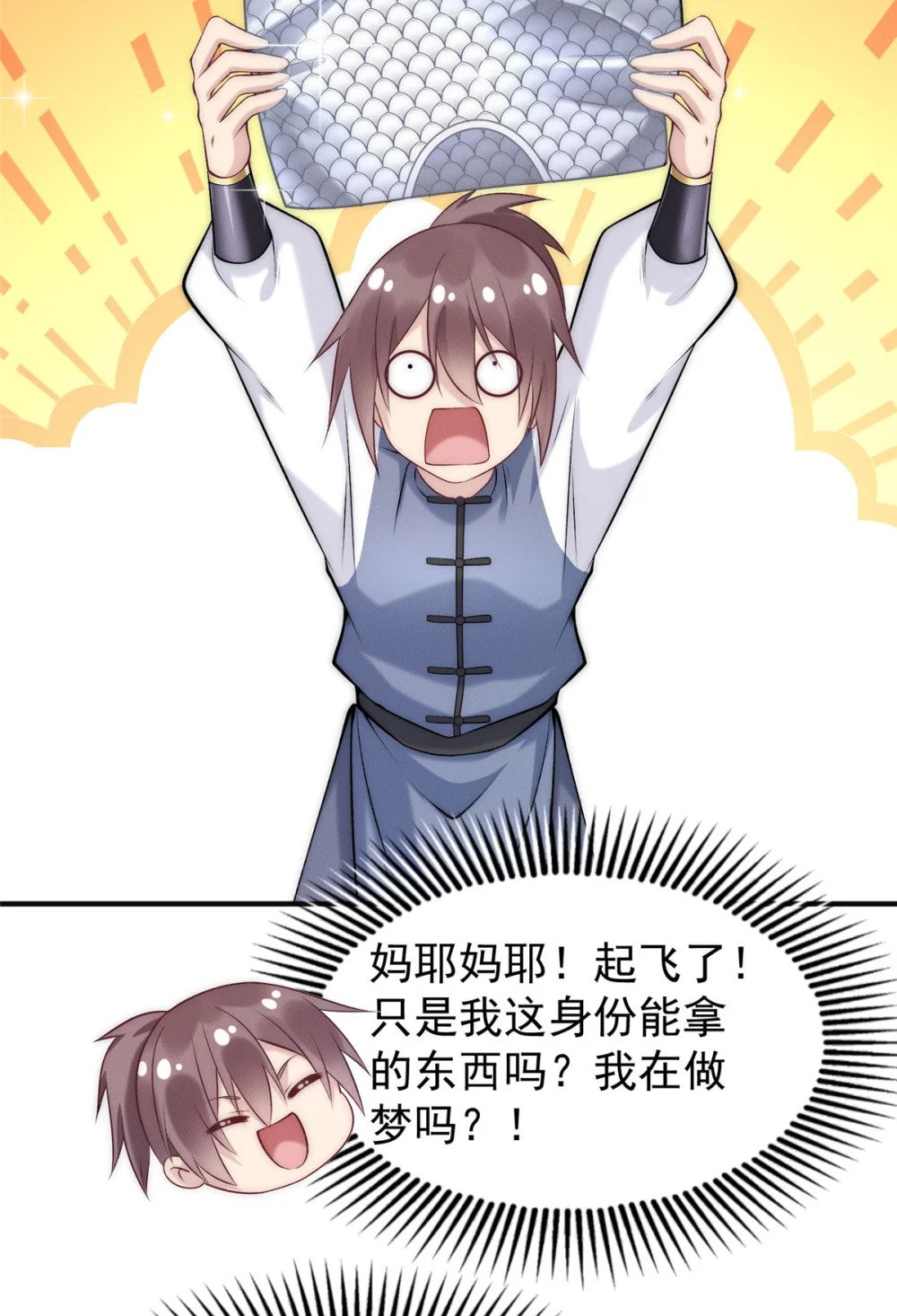 10 欧皇十连抽45