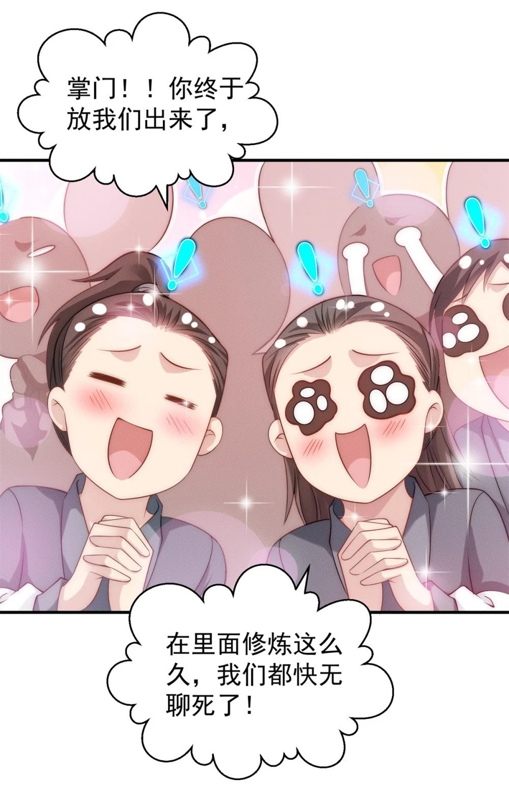 63 都来捧场啊8