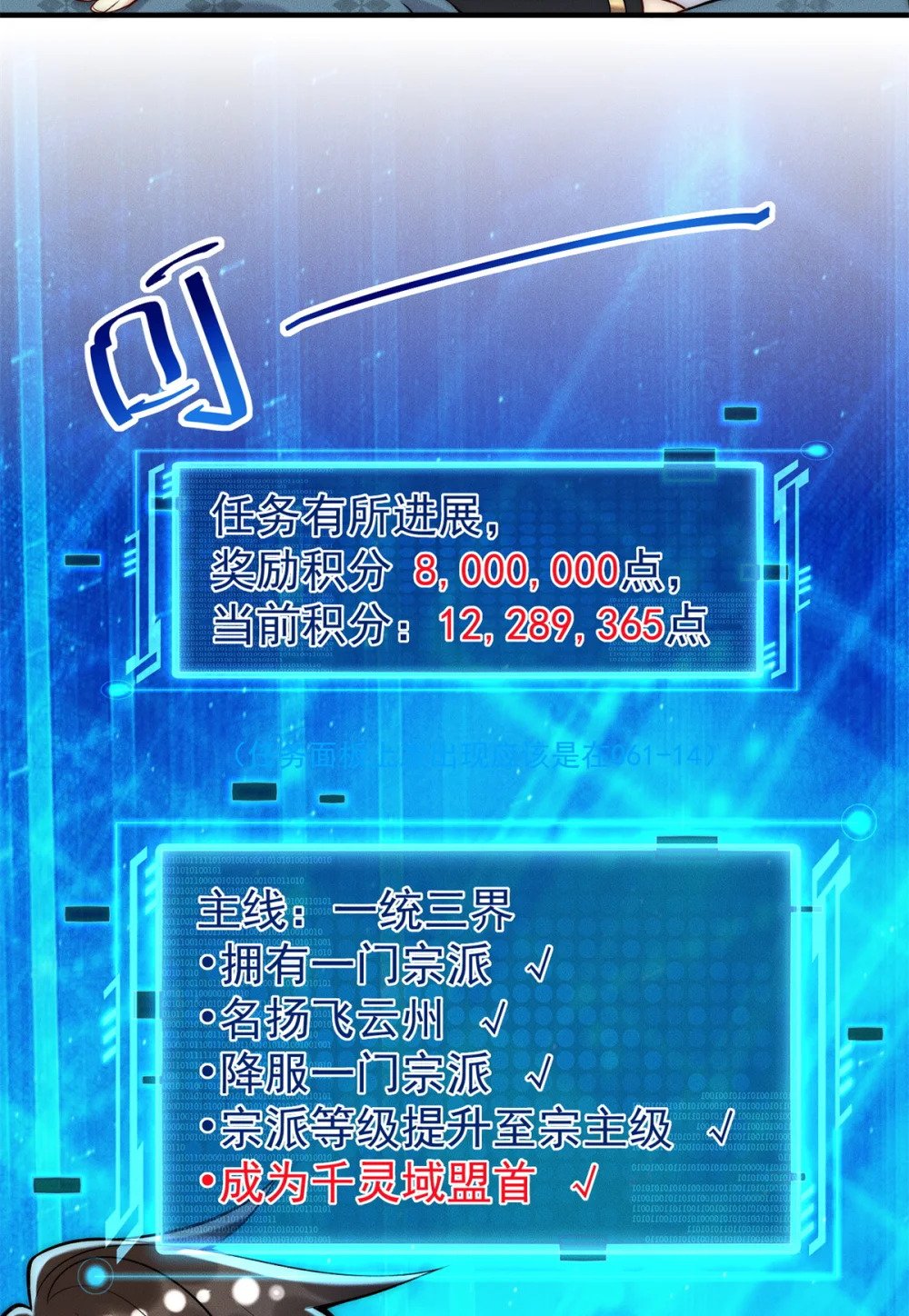 73 健身小子34