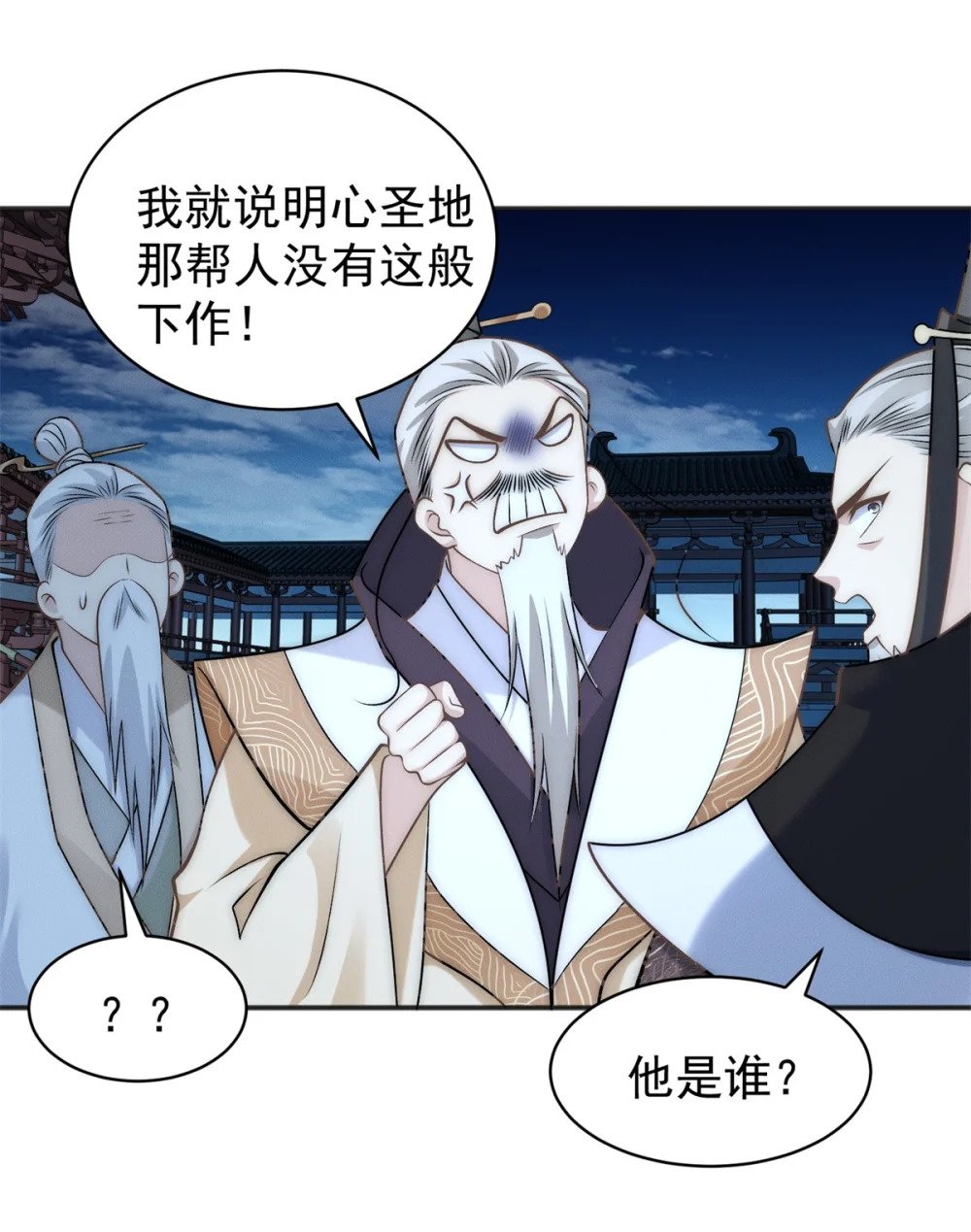 60 为敌人报仇34