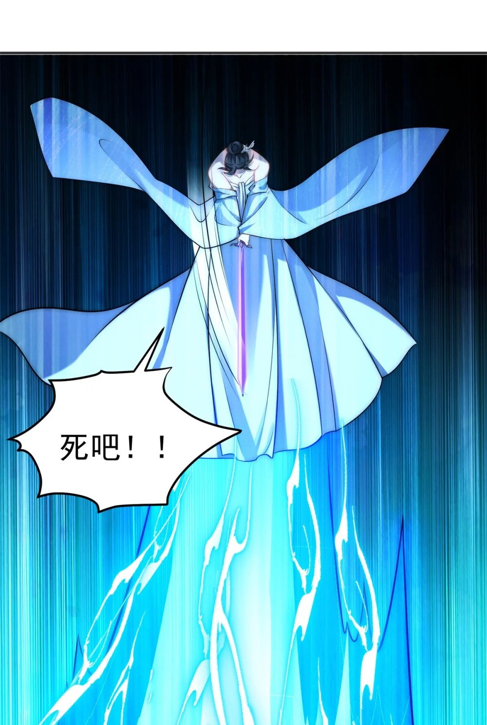 81 女装就要大摇大摆48
