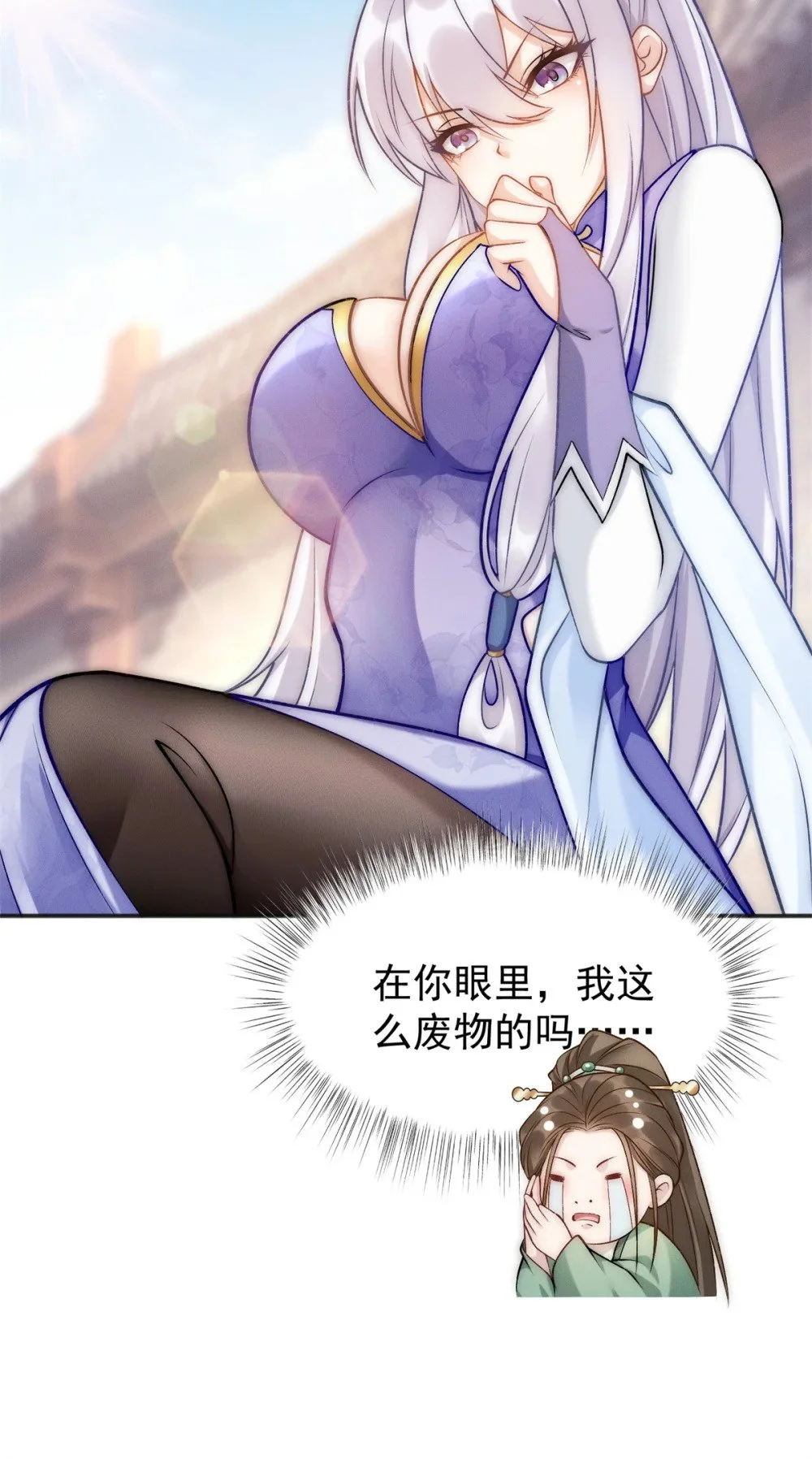 92 哪来的冤家14