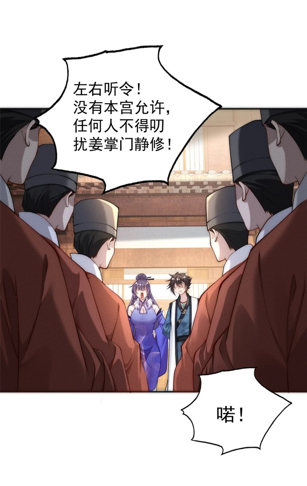 45 她倒贴怪我咯24