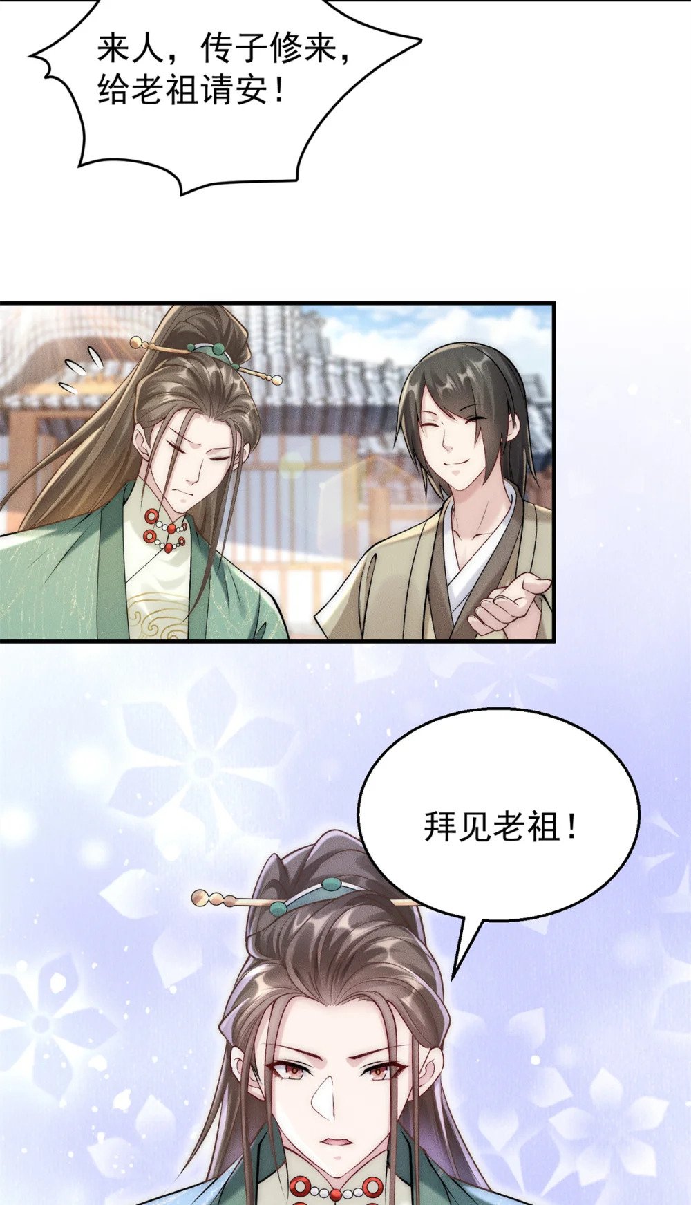 87 金镶万彩玉环珠10