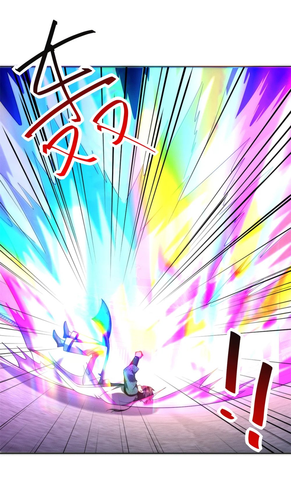 36 七彩神府39