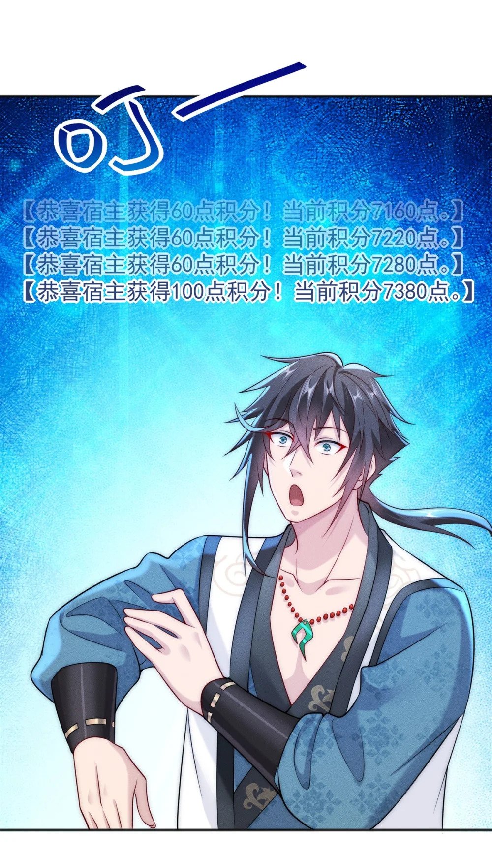 20 三分钟我好了46