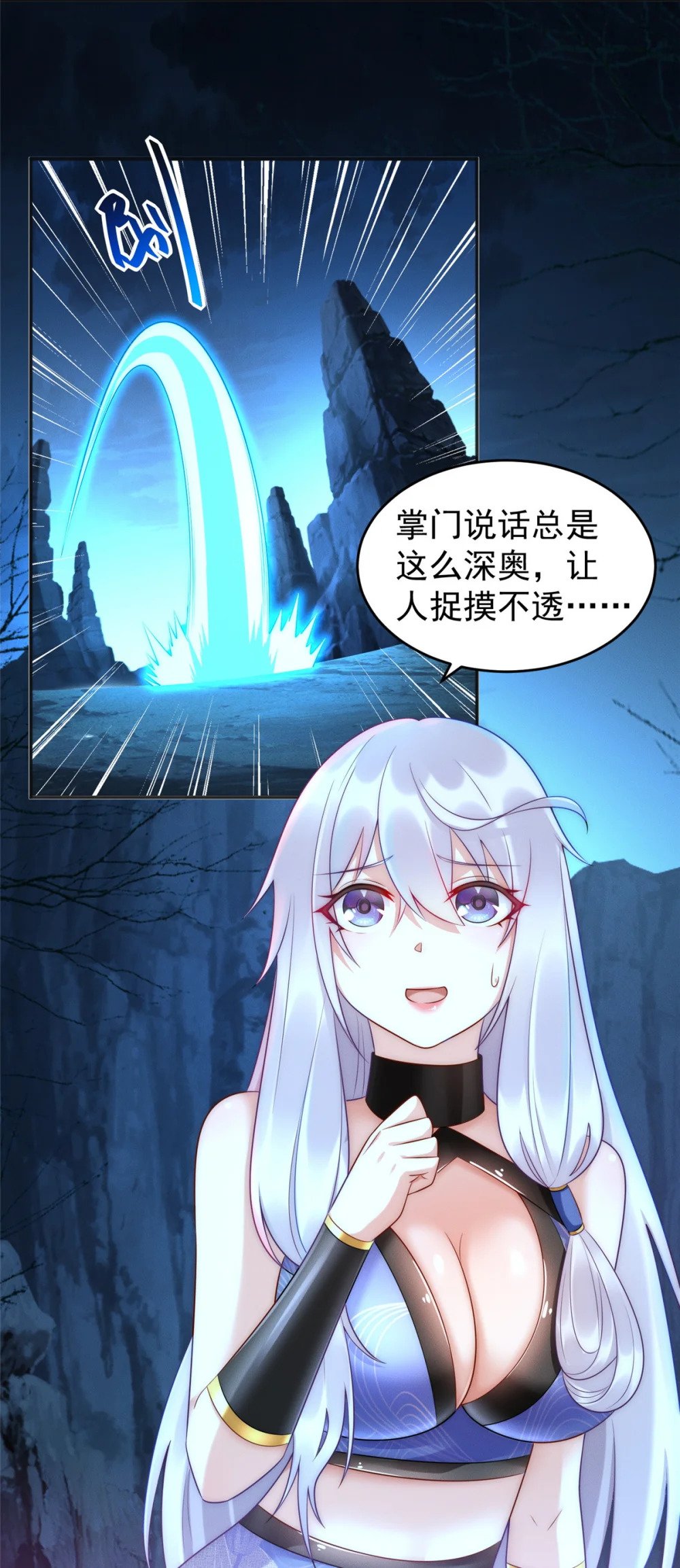 04 好憨一萝莉7