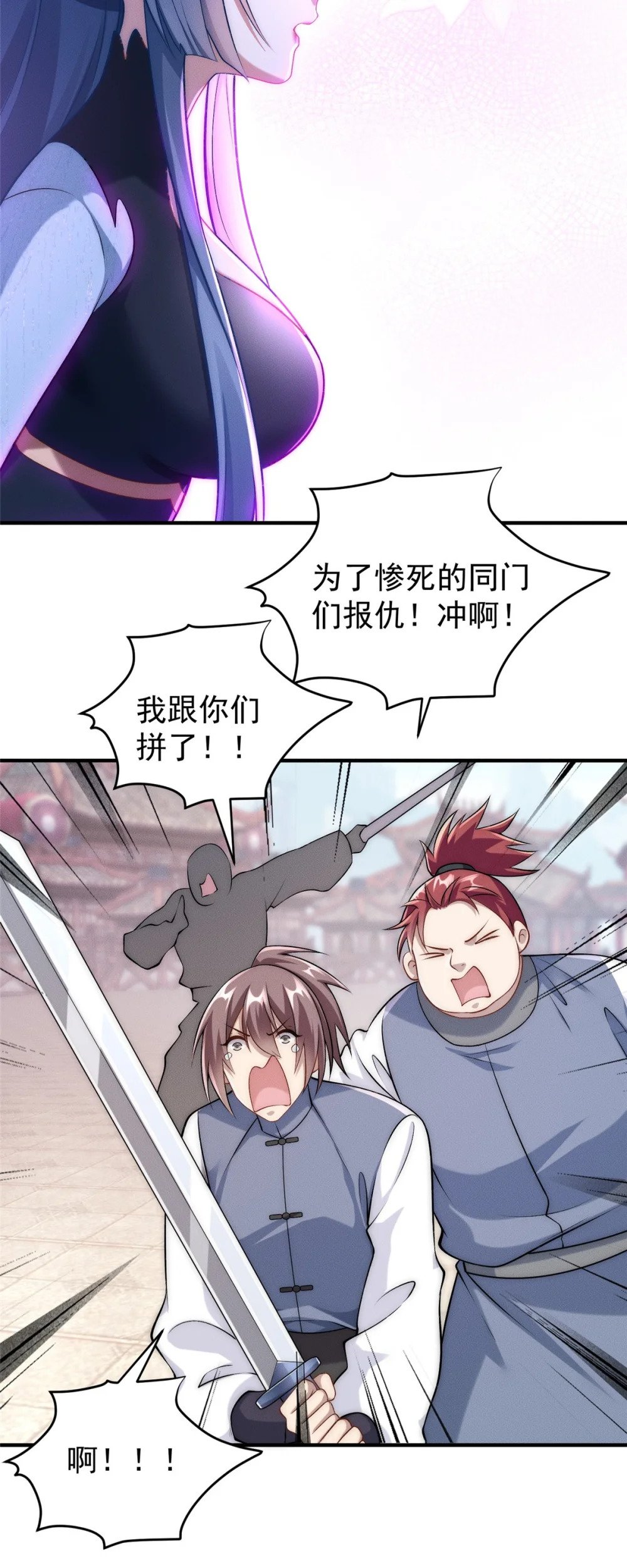 69 惨烈的战斗26