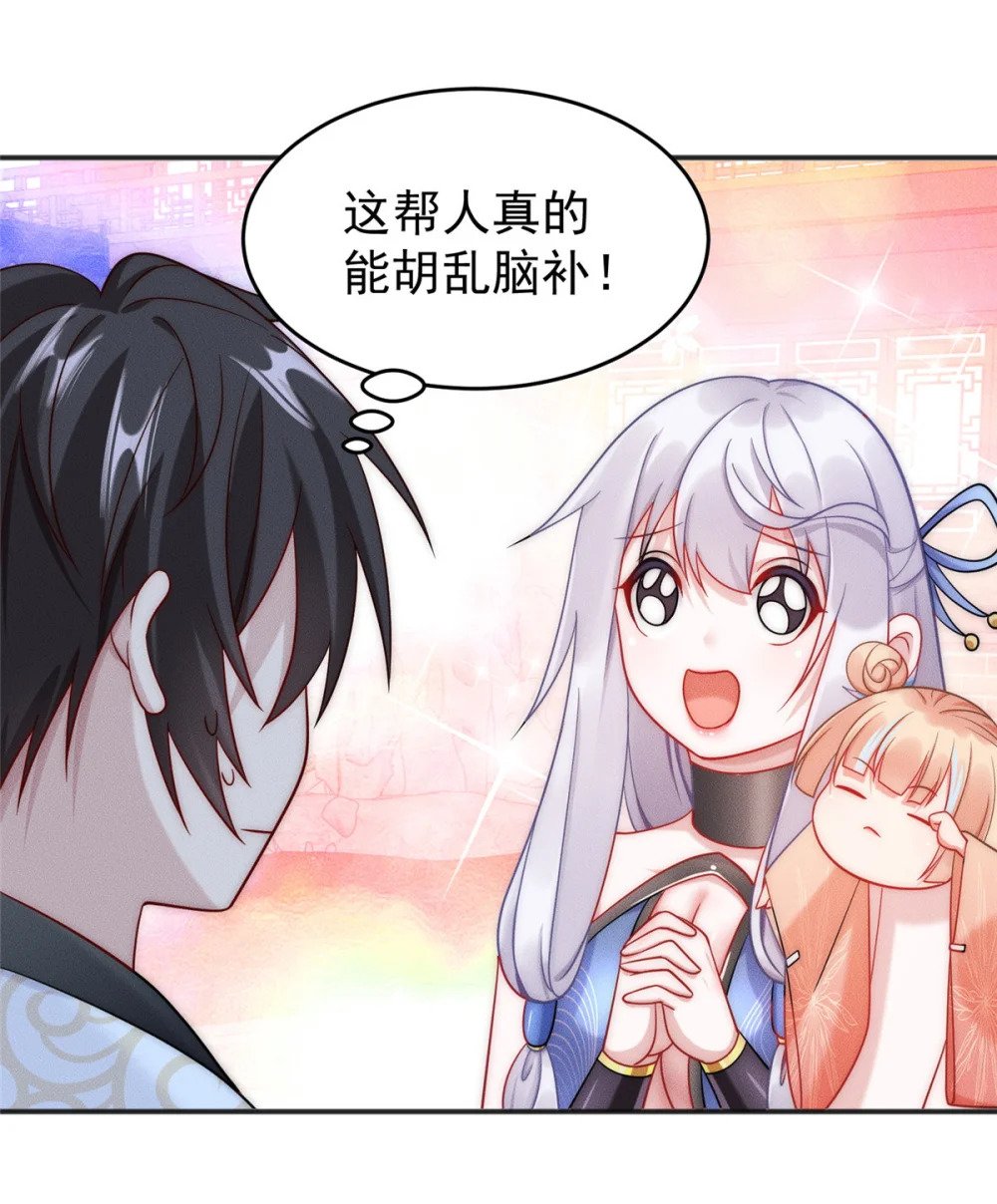08 摇人！7