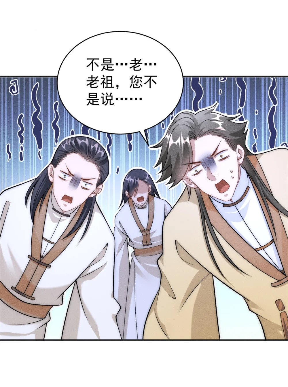 59 狠起来自己人都打37