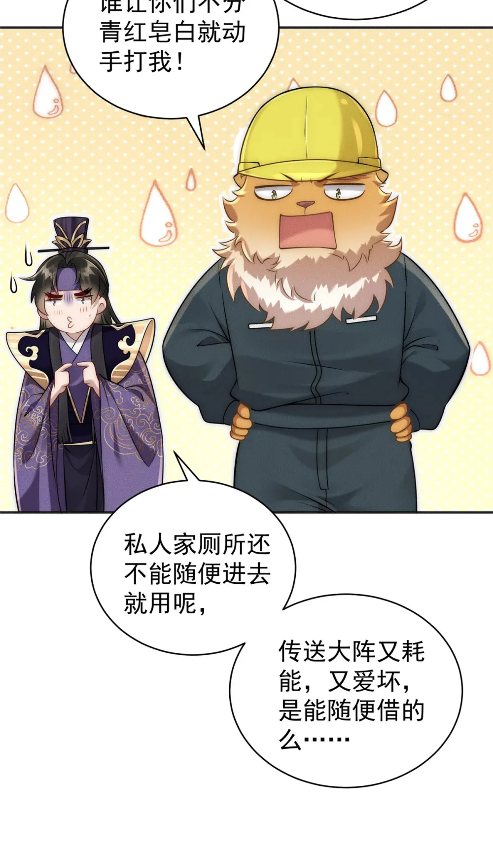 109 又菜又爱叫29