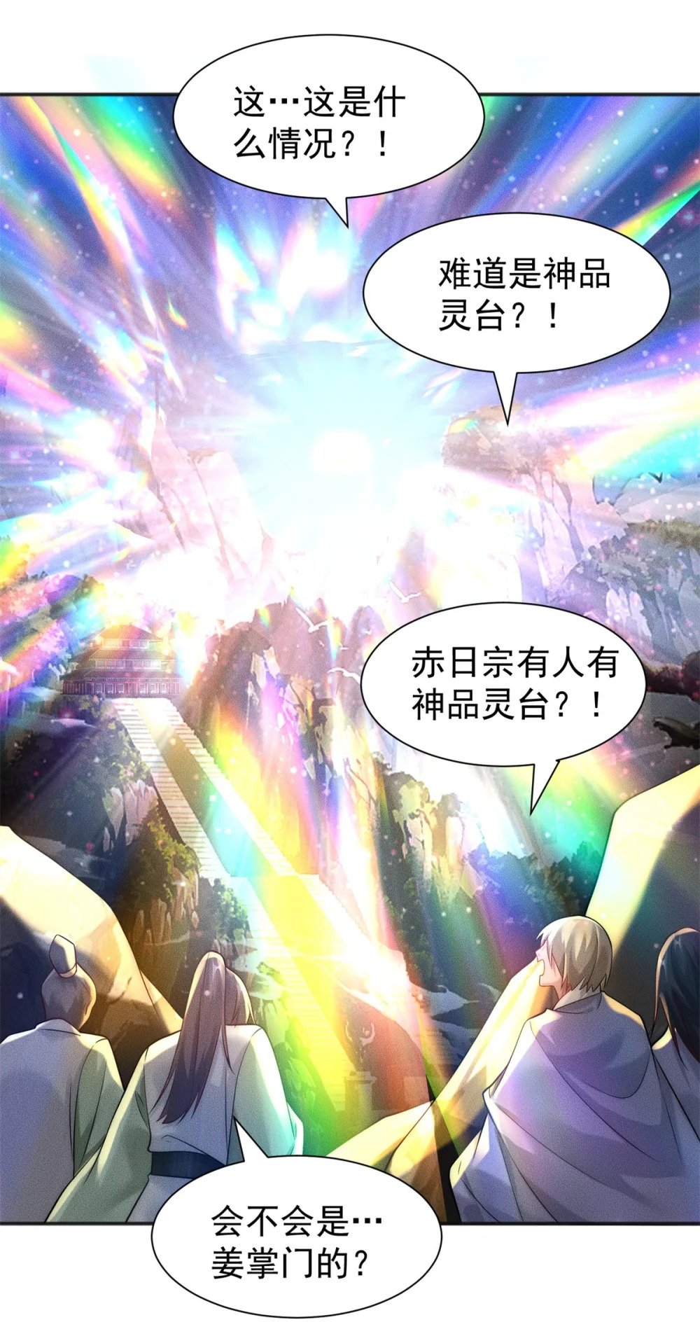 19 给你机会你不中用40