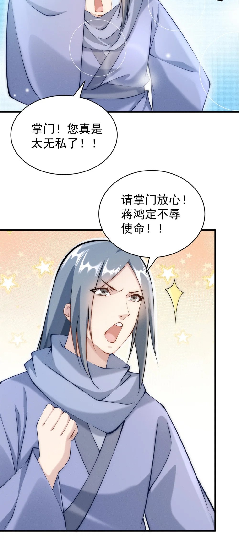 79 假赛狗31