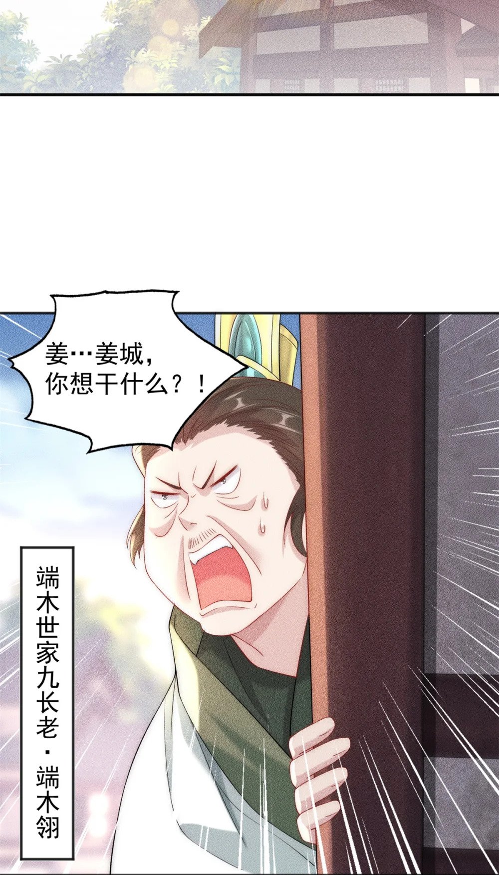 31 谁还不是个小公主2