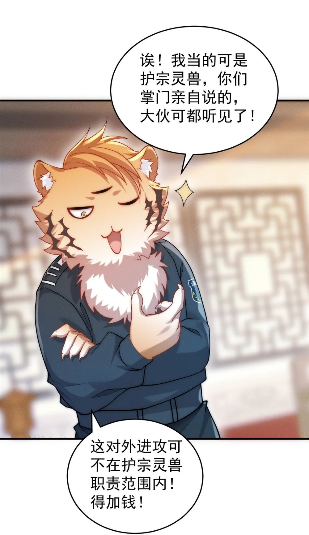 17 来骗来偷袭7