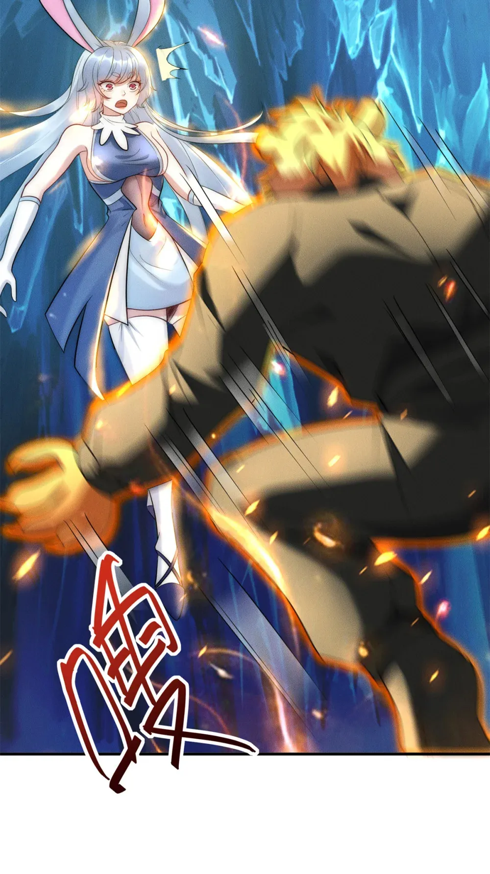 113 最有身份的女妖19
