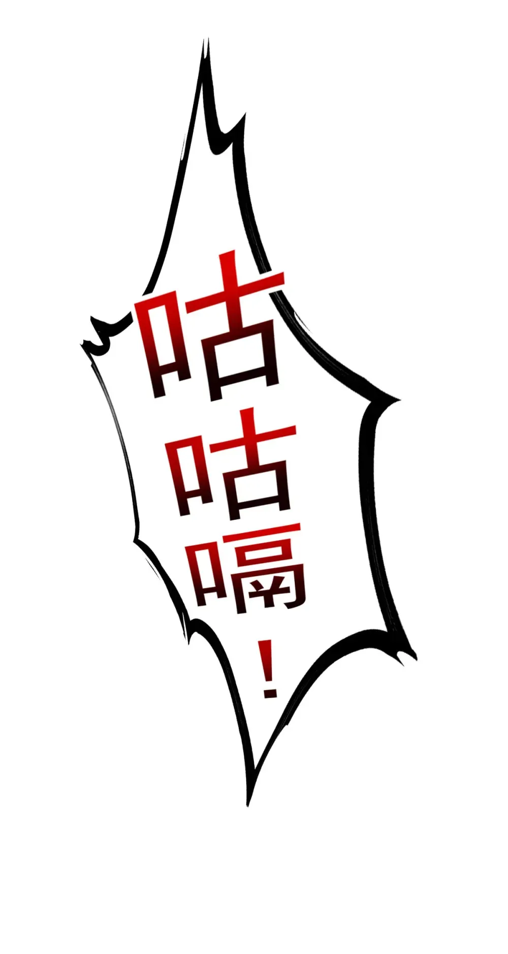 115 金羽大司晨47