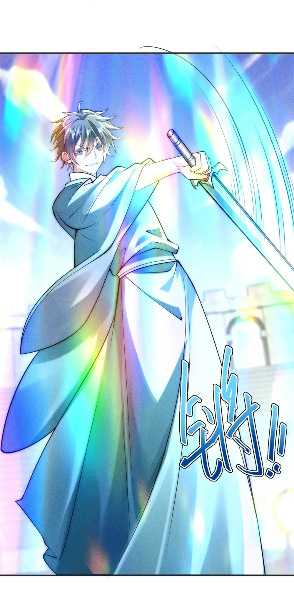 103 还有仙人？！32