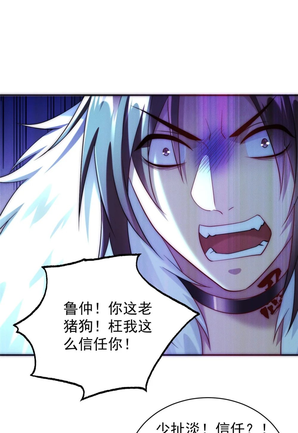35 螳螂捕蝉，黄雀在后19