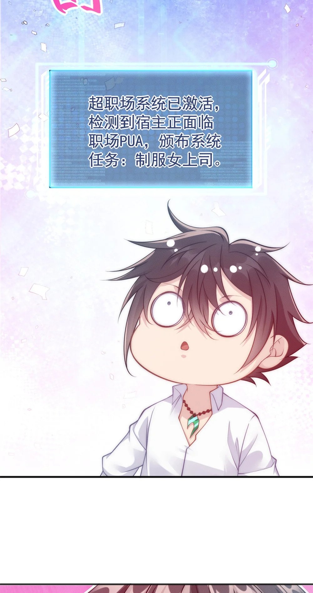 51 言出法随46