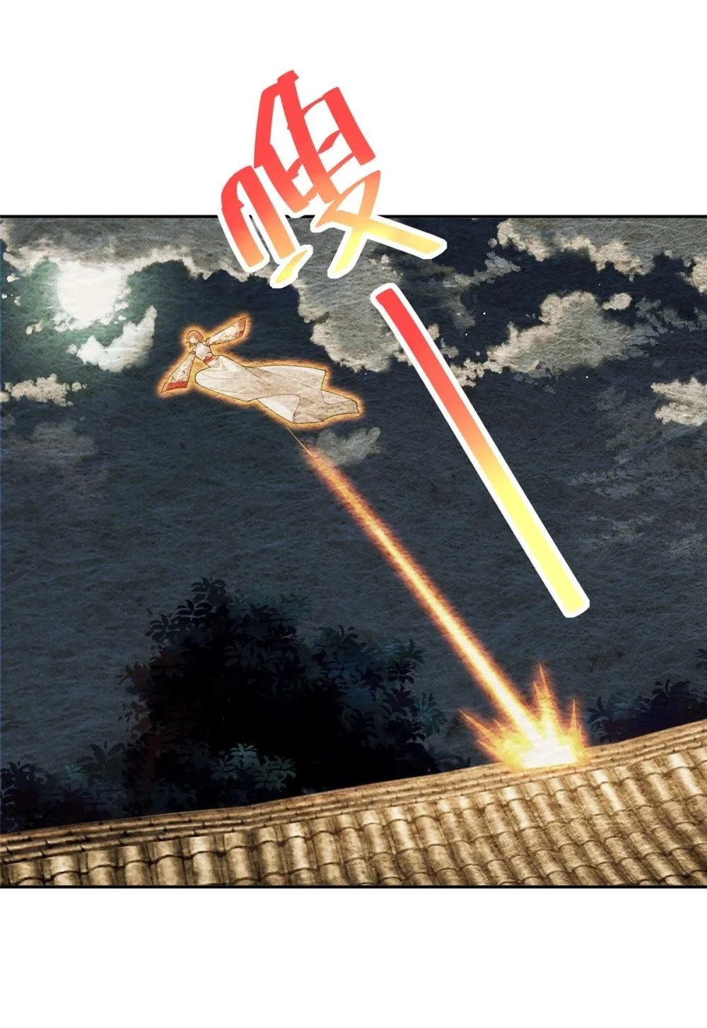 94 渣男！49