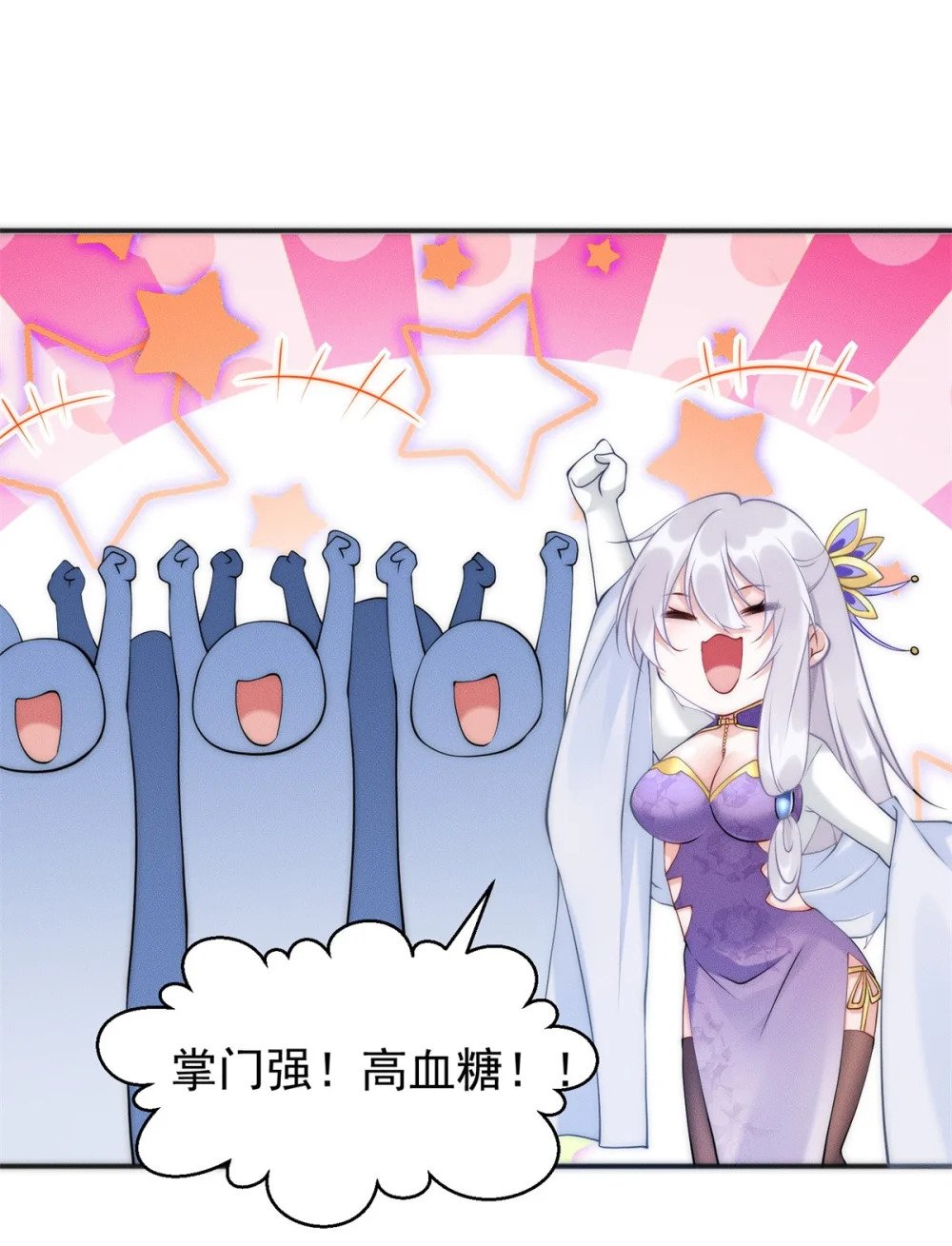 26 仙人抚顶11